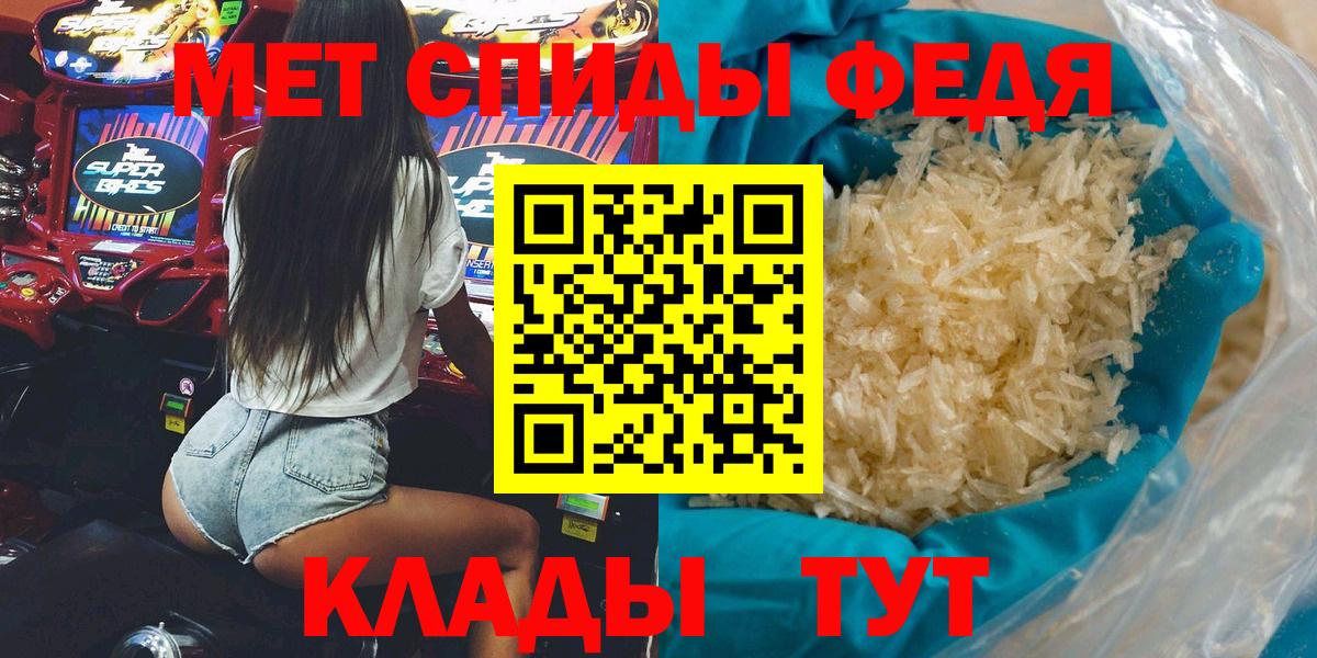 АМФ Premium  Вход с VPN  Amphetamine  гидра   Ревда 