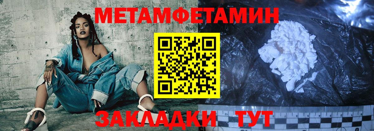 АМФЕТАМИН 98% Ревда