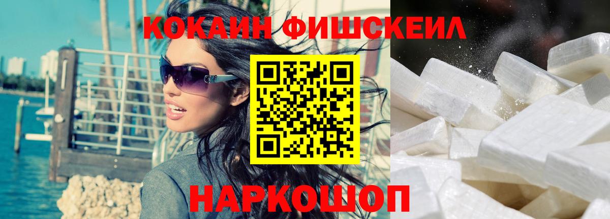 COCAIN Боливия Ревда