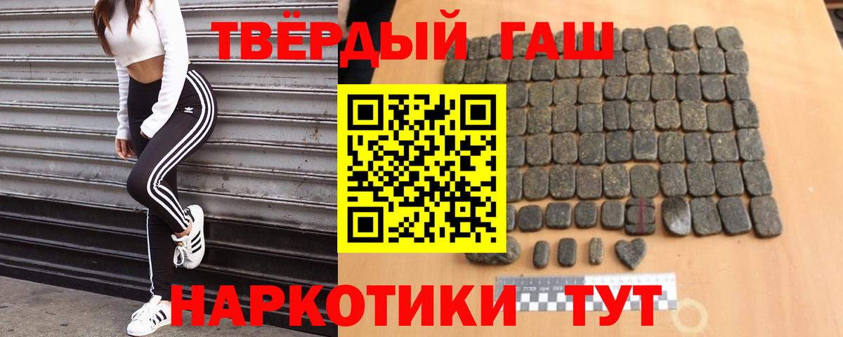 Гашиш AMNESIA HAZE  Вход с VPN  ГАШИШ  ГАШИШ Изолятор  Ревда 