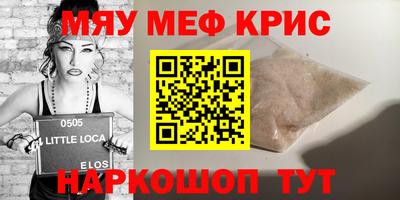 соль ск Бузулук
