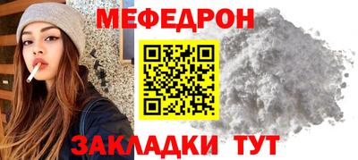 соль ск Будённовск