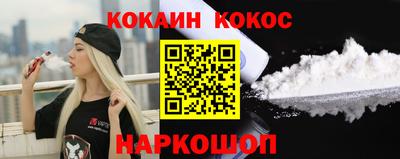соль ск Бузулук