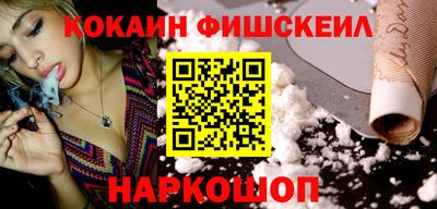 кокаин перу Бугуруслан