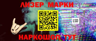 соль ск Бузулук