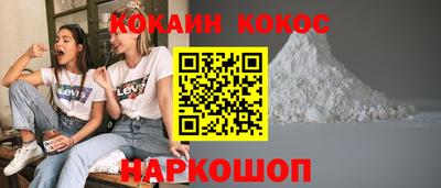 кокаин перу Бугуруслан