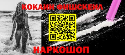 кокаин перу Бугуруслан