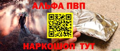кокаин перу Бугуруслан