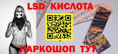 соль ск Бузулук