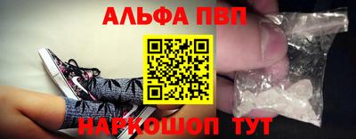 соль ск Будённовск