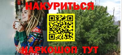 кокаин перу Бугуруслан