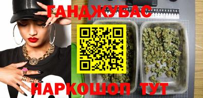 соль ск Будённовск