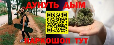 кокаин перу Бугуруслан