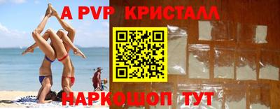 кокаин перу Бугуруслан
