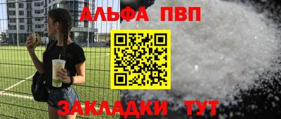 кокаин перу Бугуруслан