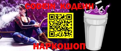 кокаин перу Бугуруслан