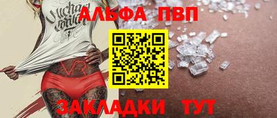 соль ск Будённовск