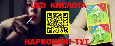 кокаин перу Бугуруслан
