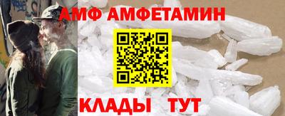 соль ск Будённовск