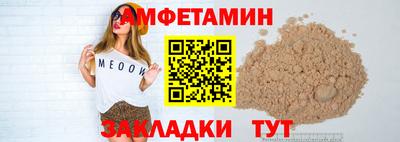 соль ск Бузулук