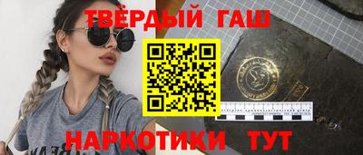 соль ск Будённовск
