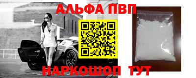 кокаин перу Бугуруслан