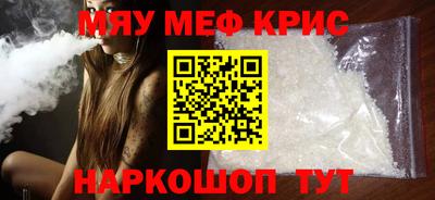 кокаин перу Бугуруслан
