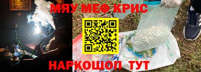 соль ск Бузулук
