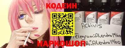 соль ск Бузулук