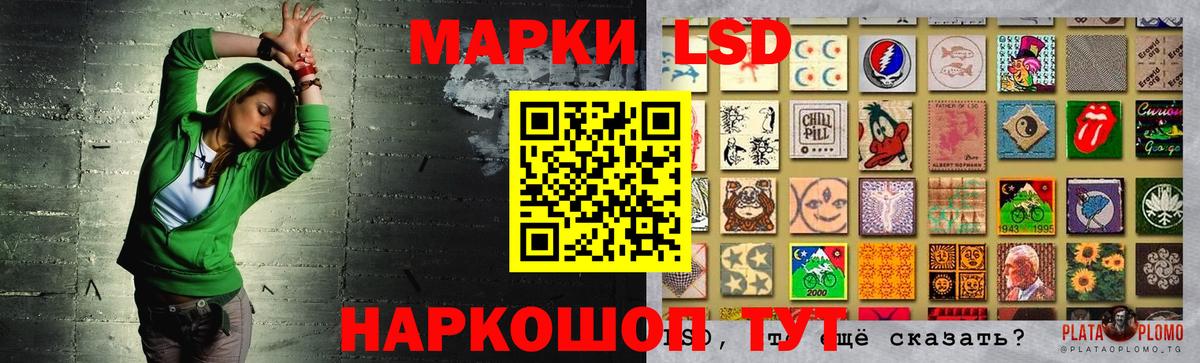 blacksprut ссылка  LSD-25 экстази ecstasy  Вход с VPN  Ревда  ЛСД экстази кислота 
