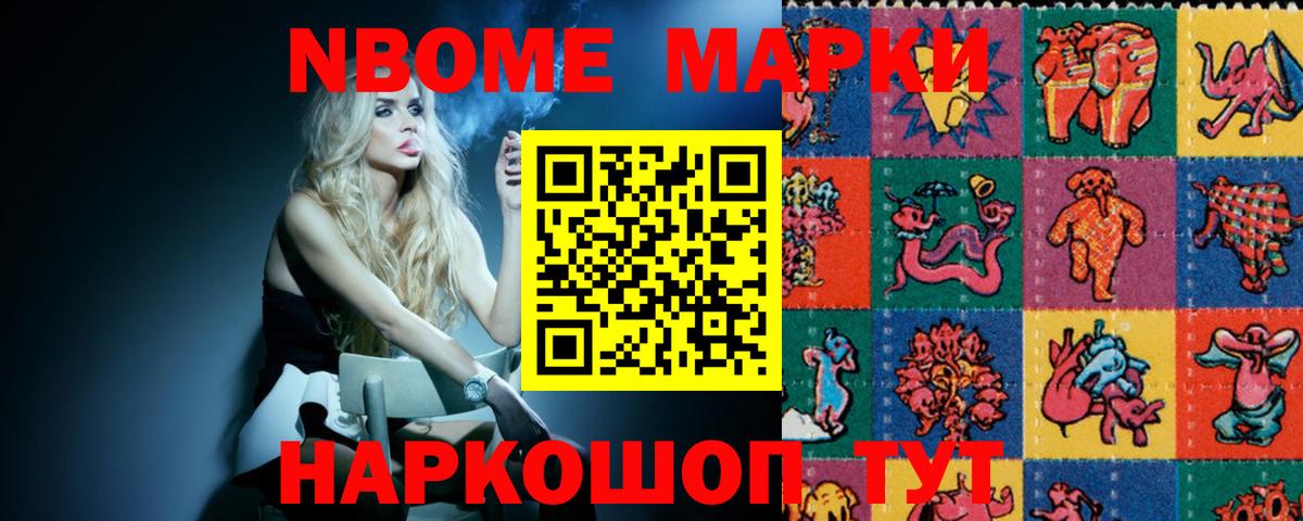 LSD-25 экстази кислота Ревда