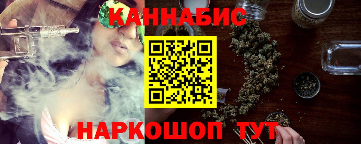 Бошки марихуана THC 21%  Вход с VPN  Ревда  Шишки марихуана White Widow  Шишки марихуана THC 21% 