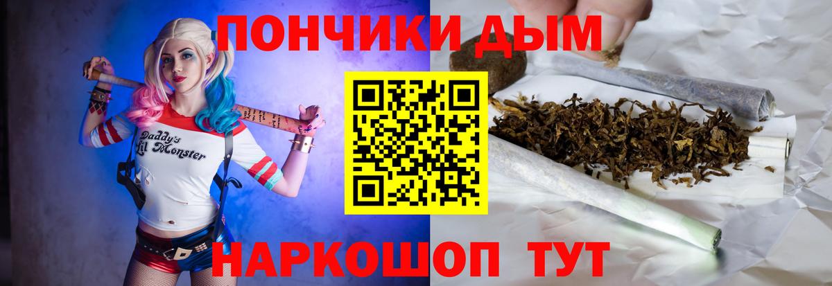 Бошки Шишки LSD WEED Ревда